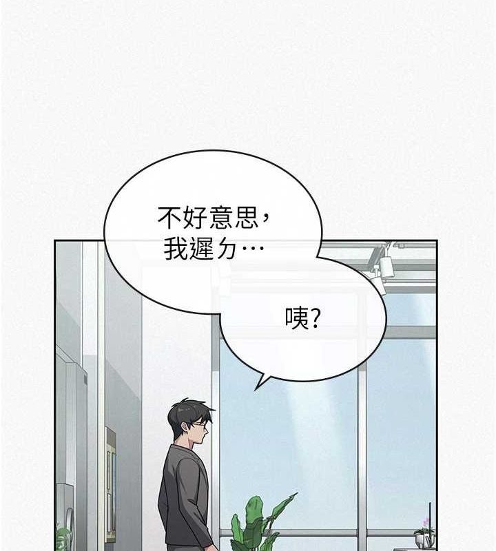 第34话-用身体上班的巨屌同事-税金女友-BlueGoose,Heidi（第8张）