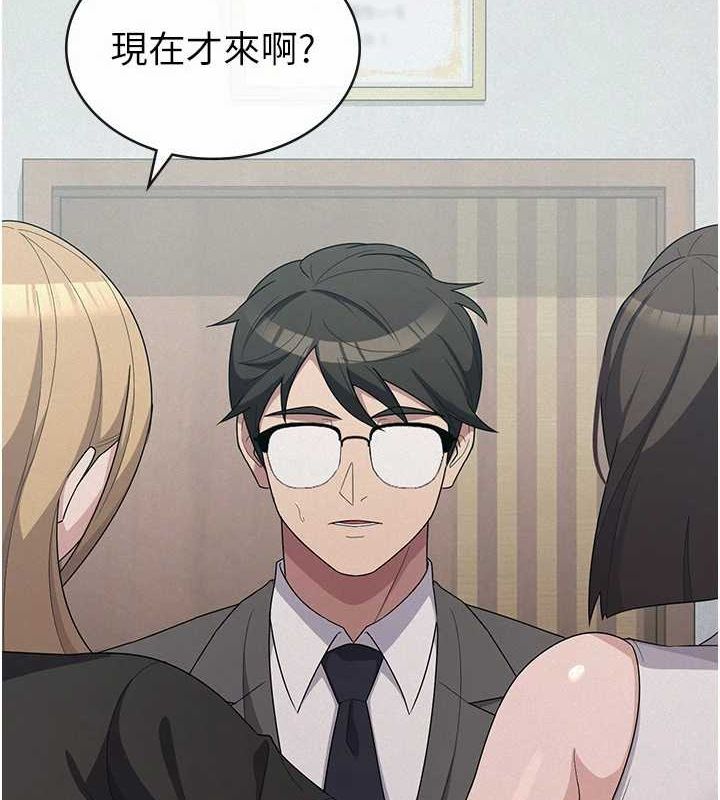 第34话-用身体上班的巨屌同事-税金女友-BlueGoose,Heidi（第10张）