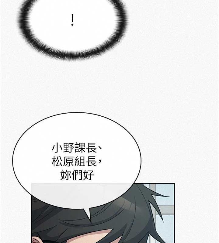 第34话-用身体上班的巨屌同事-税金女友-BlueGoose,Heidi（第12张）