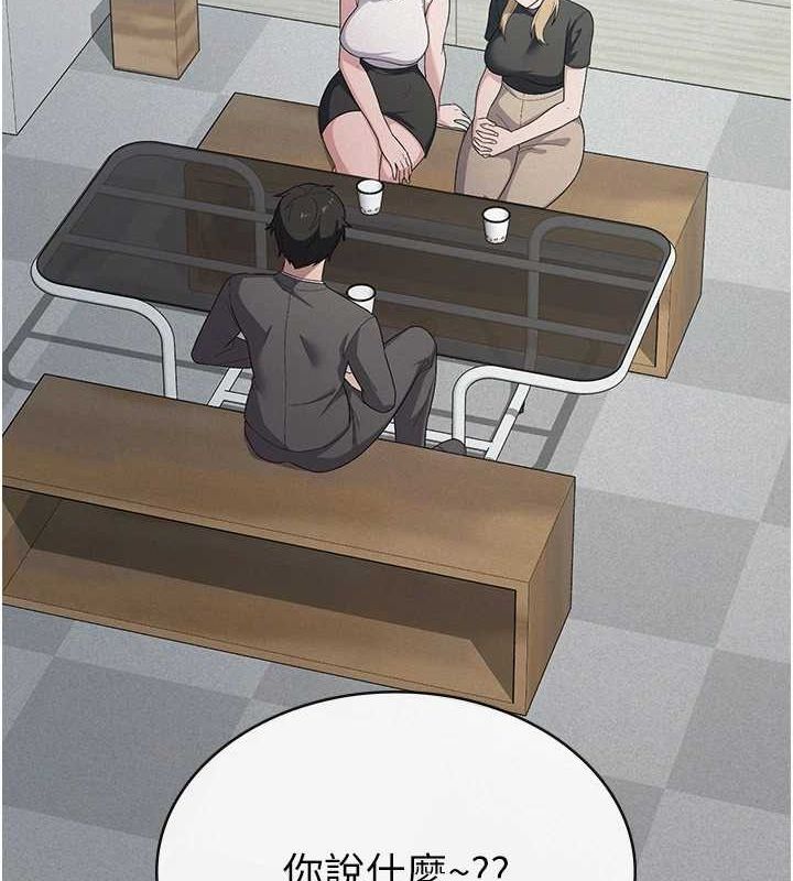第34话-用身体上班的巨屌同事-税金女友-BlueGoose,Heidi（第18张）