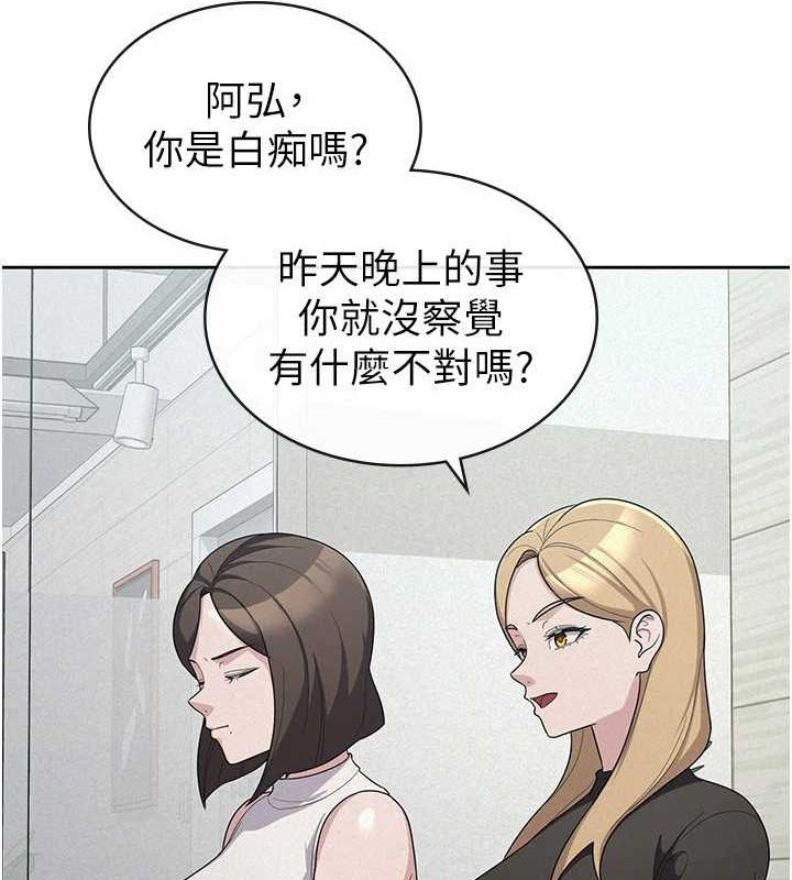 第34话-用身体上班的巨屌同事-税金女友-BlueGoose,Heidi（第20张）