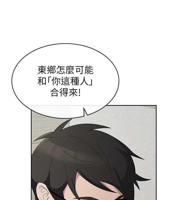 第34话-用身体上班的巨屌同事-税金女友-BlueGoose,Heidi（第25张）