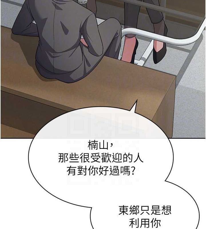 第34话-用身体上班的巨屌同事-税金女友-BlueGoose,Heidi（第29张）