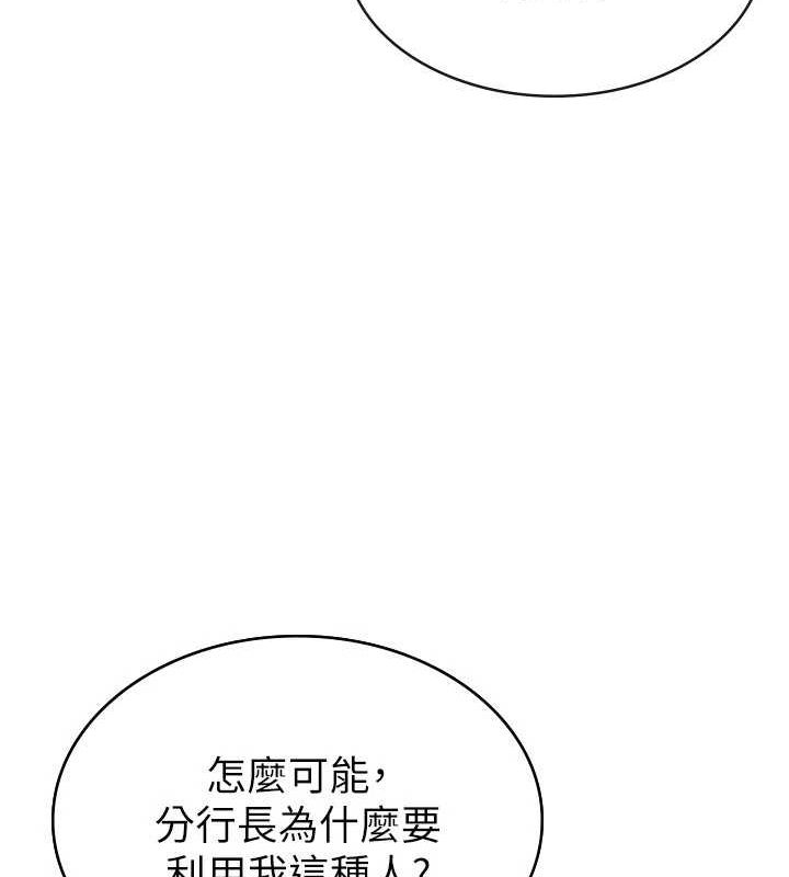 第34话-用身体上班的巨屌同事-税金女友-BlueGoose,Heidi（第30张）