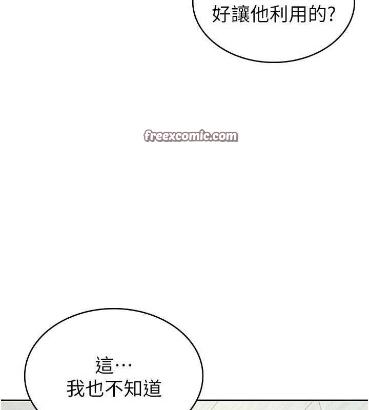 第34话-用身体上班的巨屌同事-税金女友-BlueGoose,Heidi（第32张）