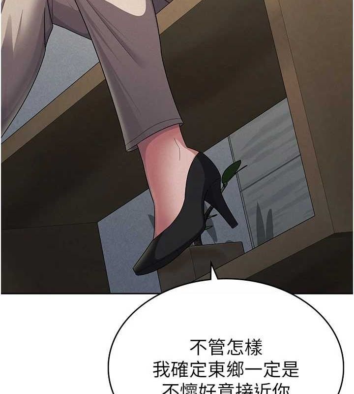 第34话-用身体上班的巨屌同事-税金女友-BlueGoose,Heidi（第34张）