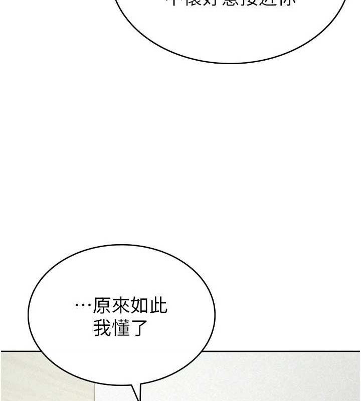 第34话-用身体上班的巨屌同事-税金女友-BlueGoose,Heidi（第35张）