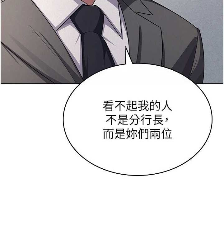 第34话-用身体上班的巨屌同事-税金女友-BlueGoose,Heidi（第37张）