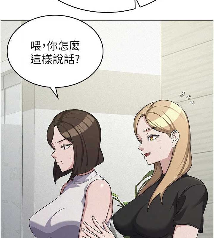 第34话-用身体上班的巨屌同事-税金女友-BlueGoose,Heidi（第39张）