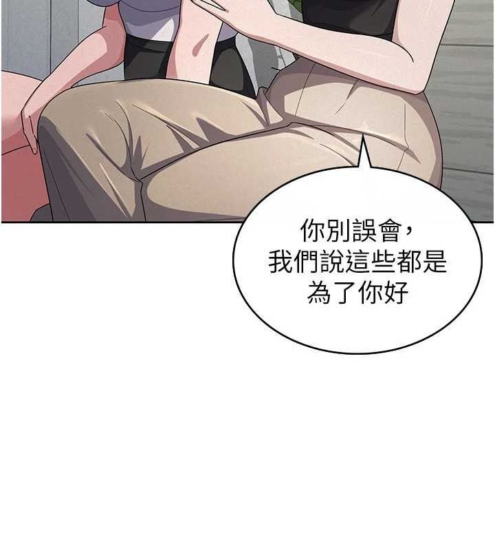 第34话-用身体上班的巨屌同事-税金女友-BlueGoose,Heidi（第40张）