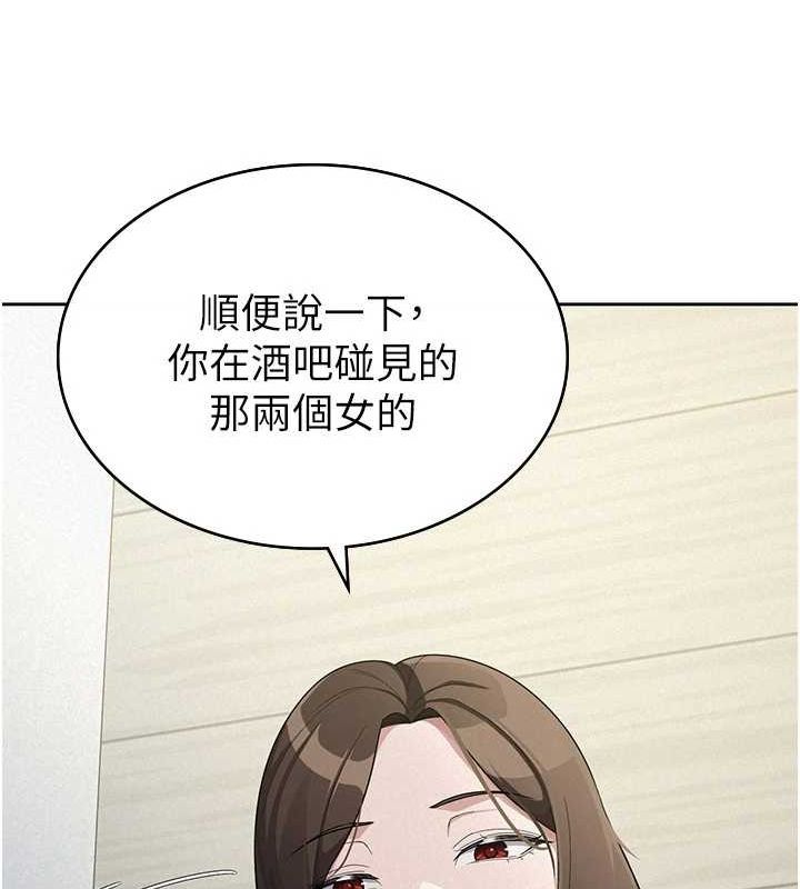 第34话-用身体上班的巨屌同事-税金女友-BlueGoose,Heidi（第41张）