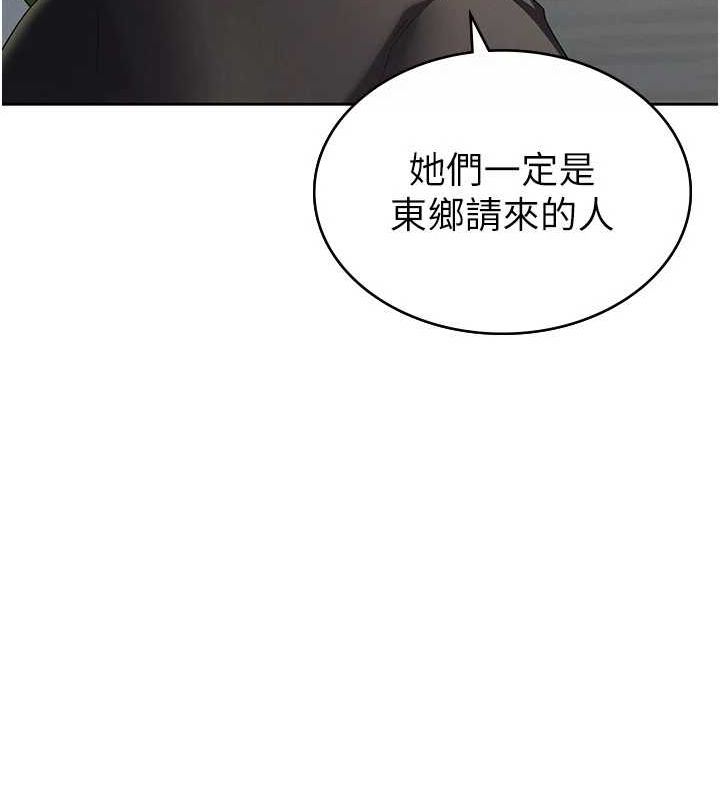第34话-用身体上班的巨屌同事-税金女友-BlueGoose,Heidi（第43张）
