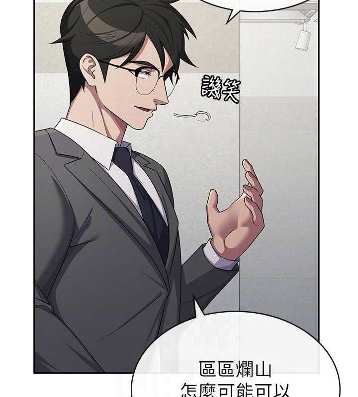 第34话-用身体上班的巨屌同事-税金女友-BlueGoose,Heidi（第47张）