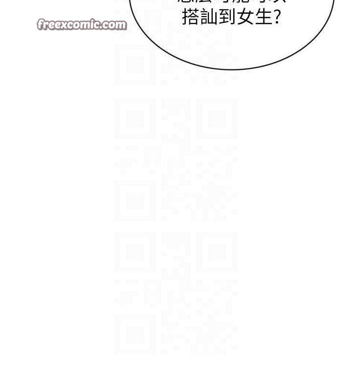 第34话-用身体上班的巨屌同事-税金女友-BlueGoose,Heidi（第48张）