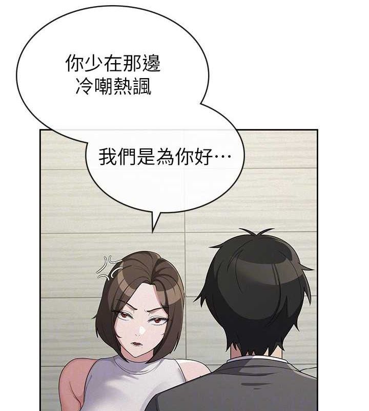 第34话-用身体上班的巨屌同事-税金女友-BlueGoose,Heidi（第49张）