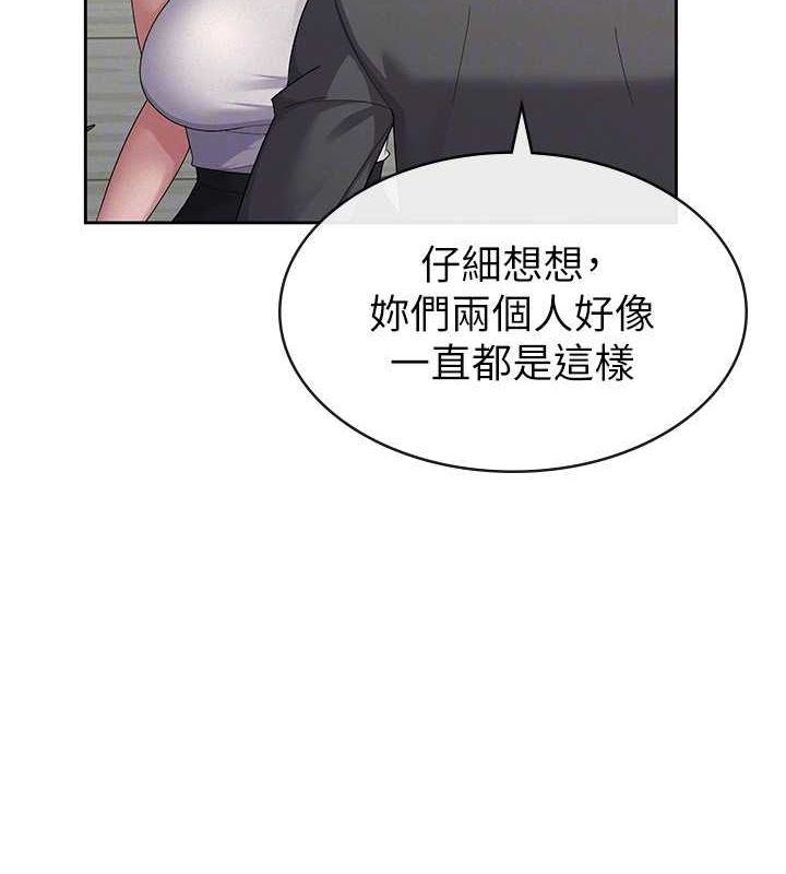 第34话-用身体上班的巨屌同事-税金女友-BlueGoose,Heidi（第50张）