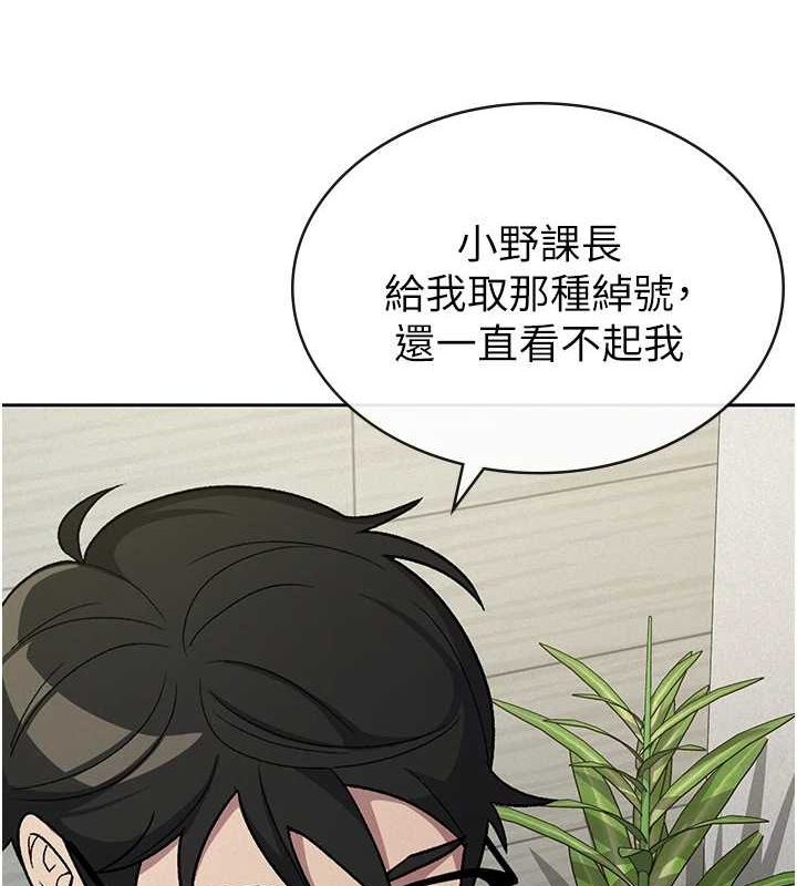 第34话-用身体上班的巨屌同事-税金女友-BlueGoose,Heidi（第51张）