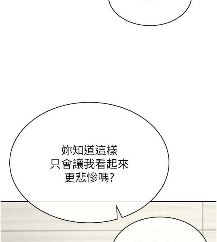 第34话-用身体上班的巨屌同事-税金女友-BlueGoose,Heidi（第53张）