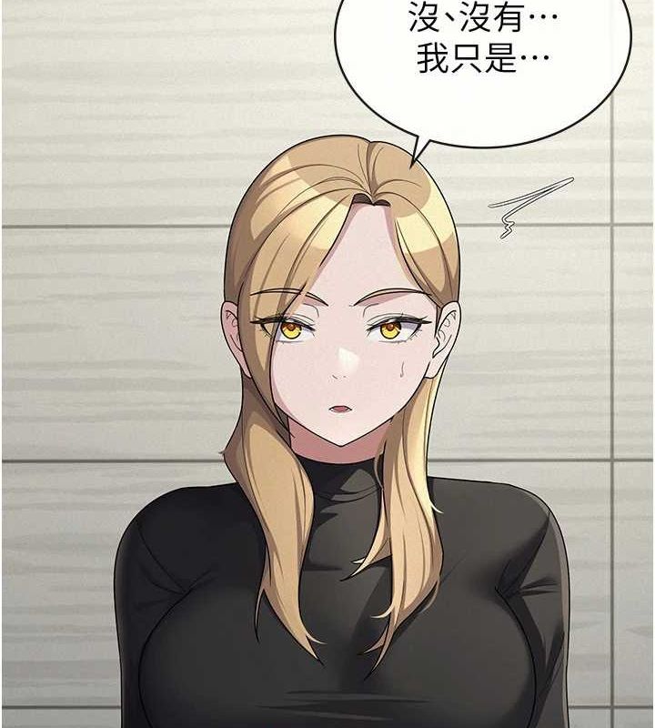 第34话-用身体上班的巨屌同事-税金女友-BlueGoose,Heidi（第54张）