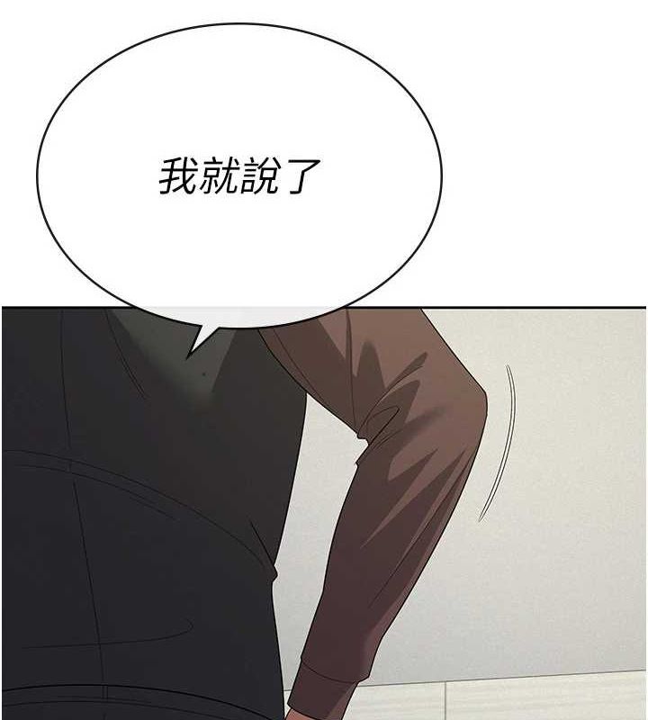 第34话-用身体上班的巨屌同事-税金女友-BlueGoose,Heidi（第56张）
