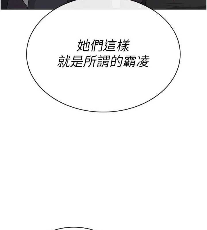 第34话-用身体上班的巨屌同事-税金女友-BlueGoose,Heidi（第58张）