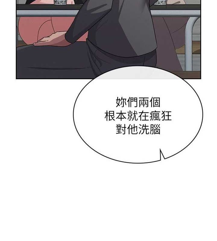 第34话-用身体上班的巨屌同事-税金女友-BlueGoose,Heidi（第60张）