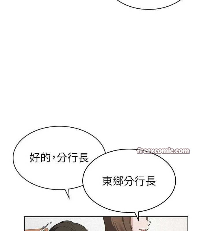 第34话-用身体上班的巨屌同事-税金女友-BlueGoose,Heidi（第64张）