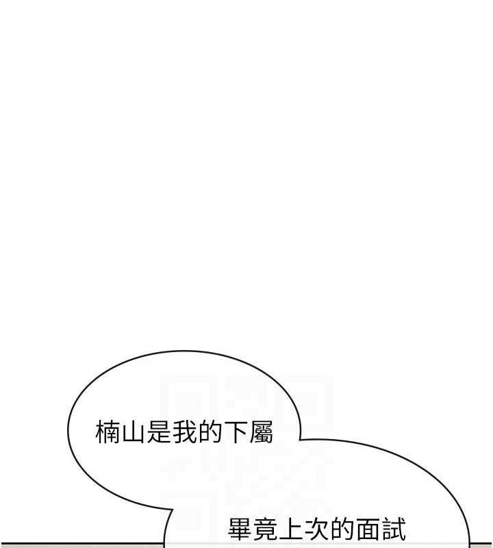 第34话-用身体上班的巨屌同事-税金女友-BlueGoose,Heidi（第66张）