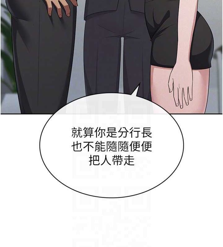 第34话-用身体上班的巨屌同事-税金女友-BlueGoose,Heidi（第68张）
