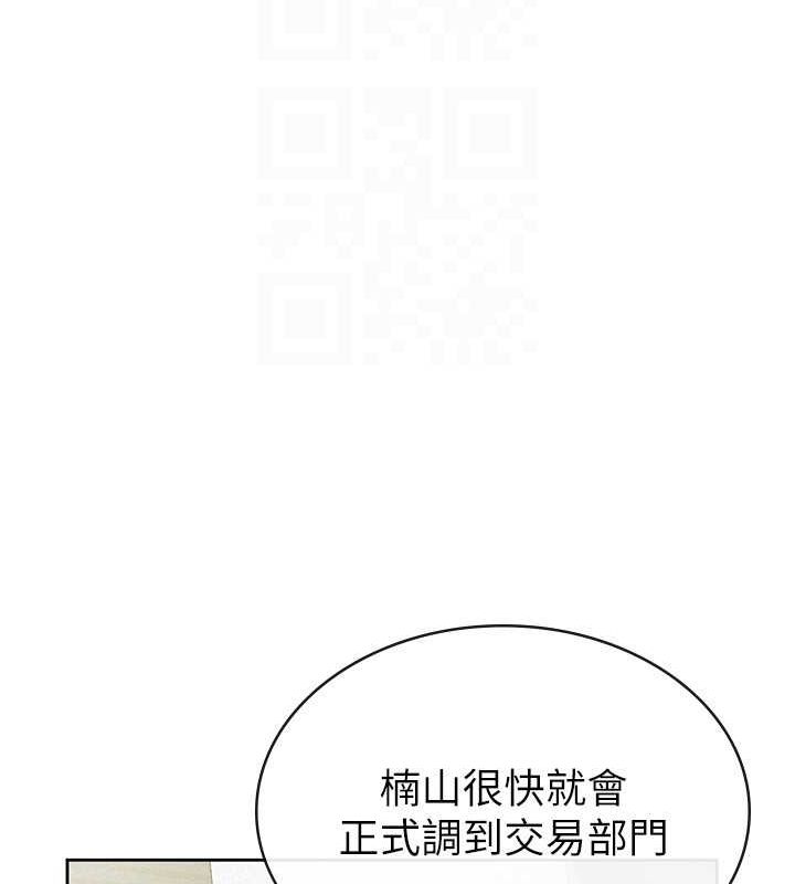 第34话-用身体上班的巨屌同事-税金女友-BlueGoose,Heidi（第69张）