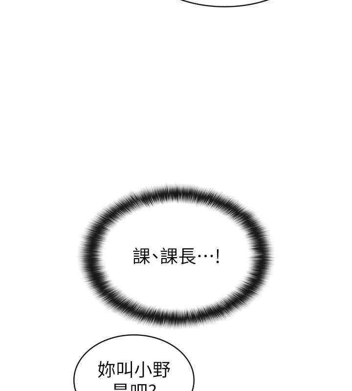 第34话-用身体上班的巨屌同事-税金女友-BlueGoose,Heidi（第75张）