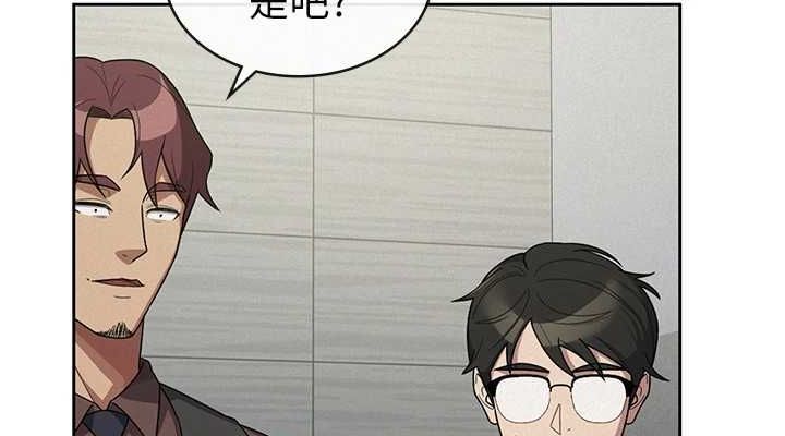 第34话-用身体上班的巨屌同事-税金女友-BlueGoose,Heidi（第76张）