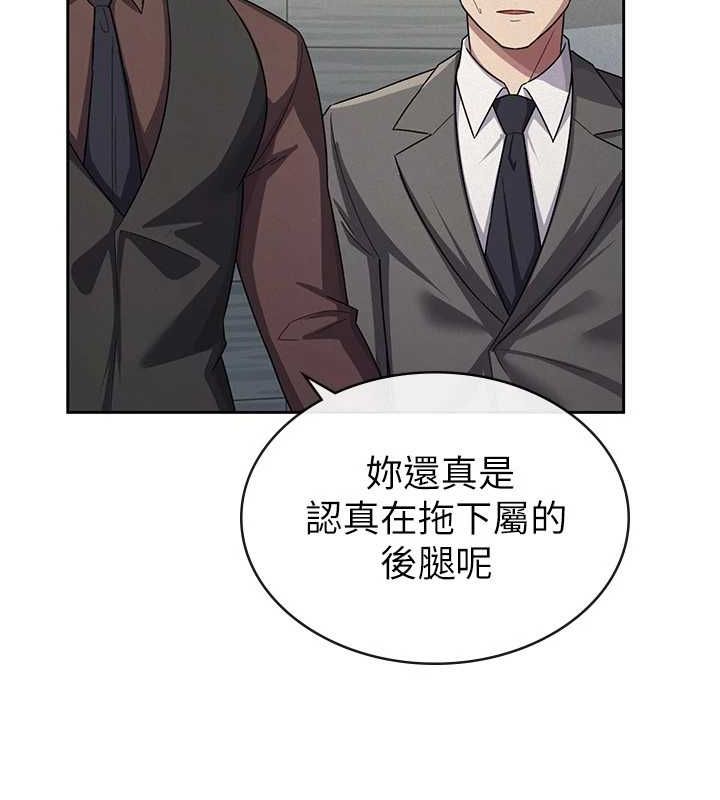 第34话-用身体上班的巨屌同事-税金女友-BlueGoose,Heidi（第77张）