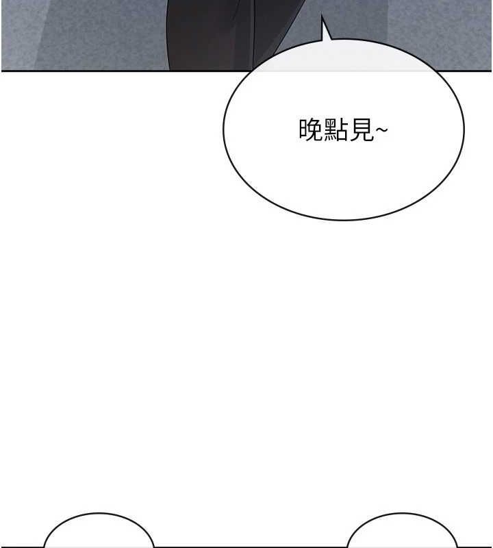 第34话-用身体上班的巨屌同事-税金女友-BlueGoose,Heidi（第81张）