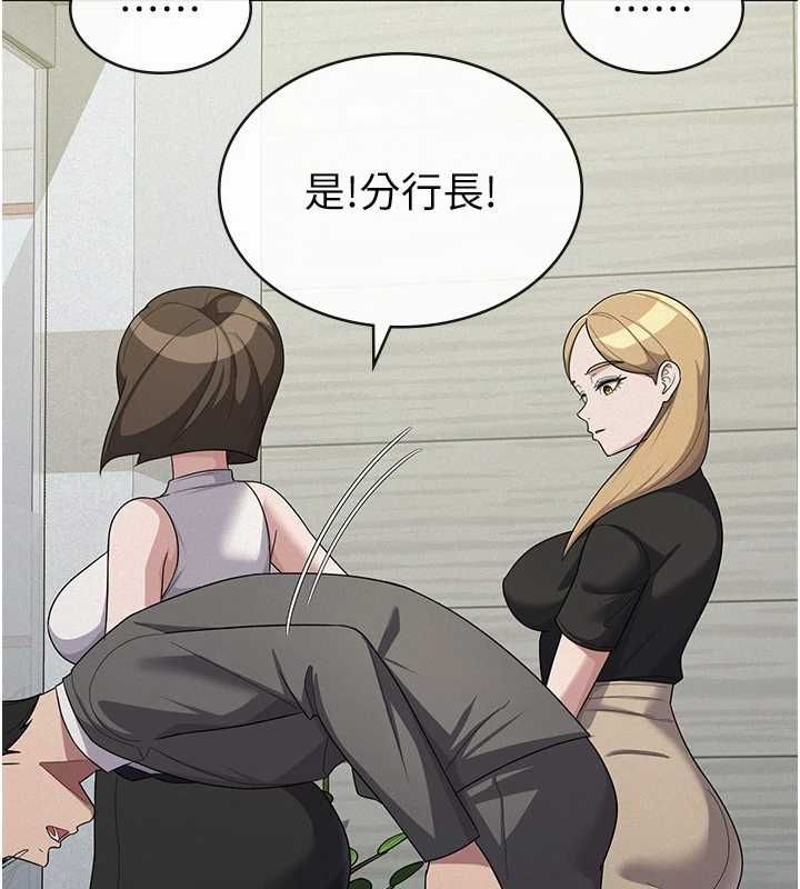 第34话-用身体上班的巨屌同事-税金女友-BlueGoose,Heidi（第82张）