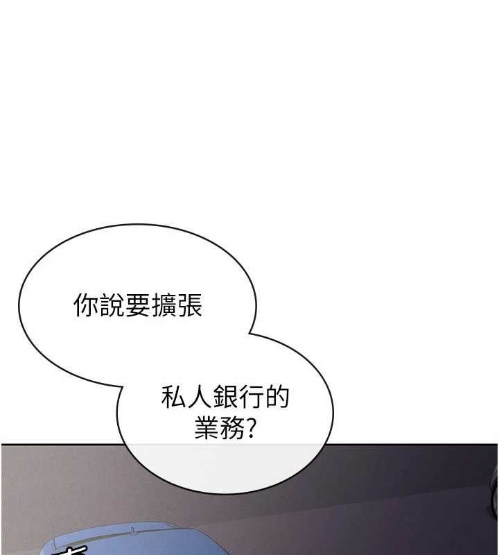 第34话-用身体上班的巨屌同事-税金女友-BlueGoose,Heidi（第85张）