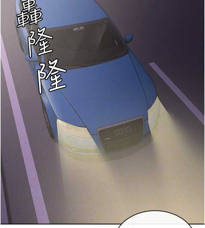 第34话-用身体上班的巨屌同事-税金女友-BlueGoose,Heidi（第86张）