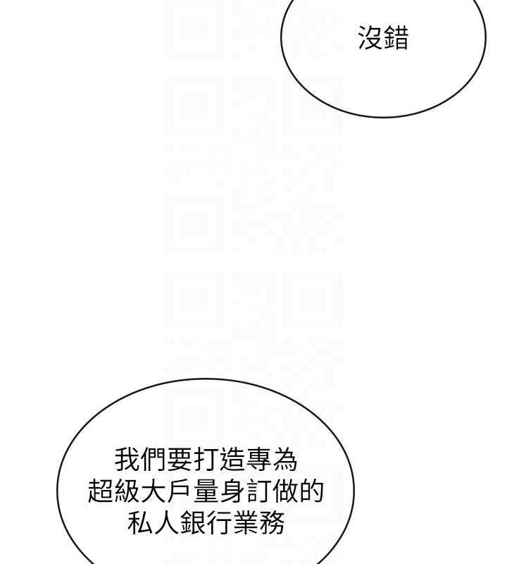 第34话-用身体上班的巨屌同事-税金女友-BlueGoose,Heidi（第87张）