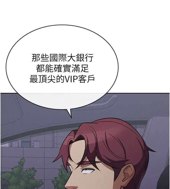 第34话-用身体上班的巨屌同事-税金女友-BlueGoose,Heidi（第90张）