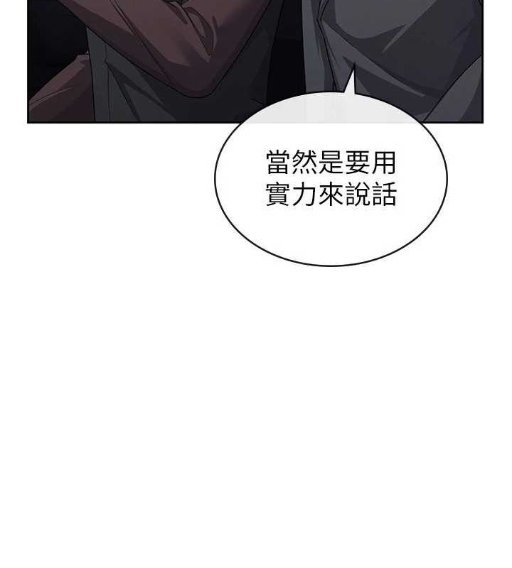 第34话-用身体上班的巨屌同事-税金女友-BlueGoose,Heidi（第94张）