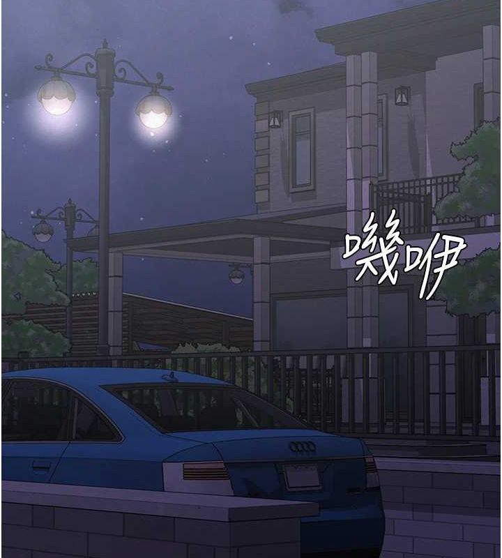 第34话-用身体上班的巨屌同事-税金女友-BlueGoose,Heidi（第98张）