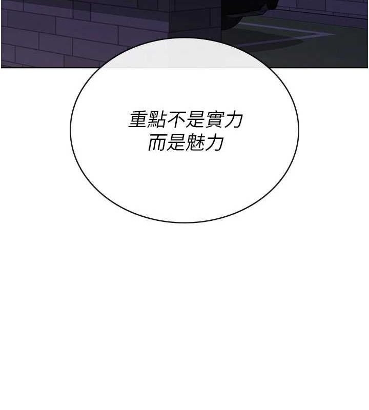 第34话-用身体上班的巨屌同事-税金女友-BlueGoose,Heidi（第99张）