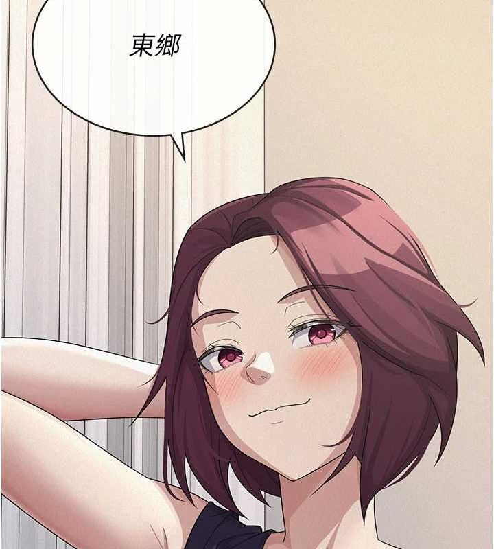第34话-用身体上班的巨屌同事-税金女友-BlueGoose,Heidi（第103张）