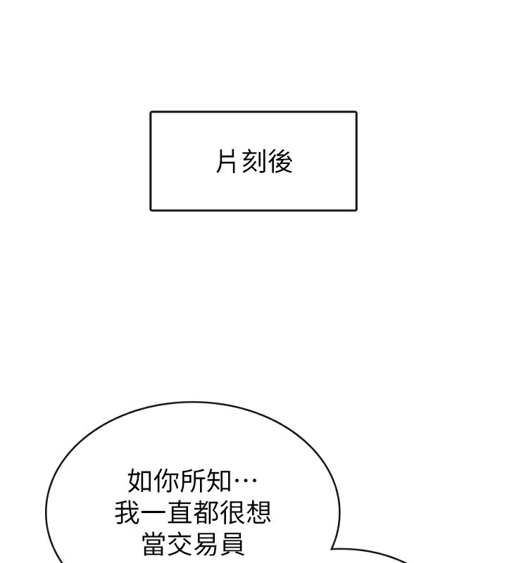 第35话-跟大炮一样喷发的精液-税金女友-BlueGoose,Heidi（第3张）
