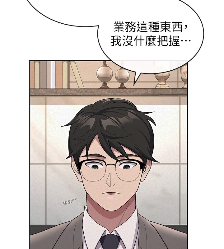 第35话-跟大炮一样喷发的精液-税金女友-BlueGoose,Heidi（第4张）