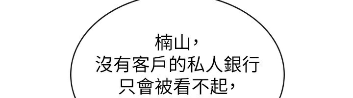 第35话-跟大炮一样喷发的精液-税金女友-BlueGoose,Heidi（第6张）