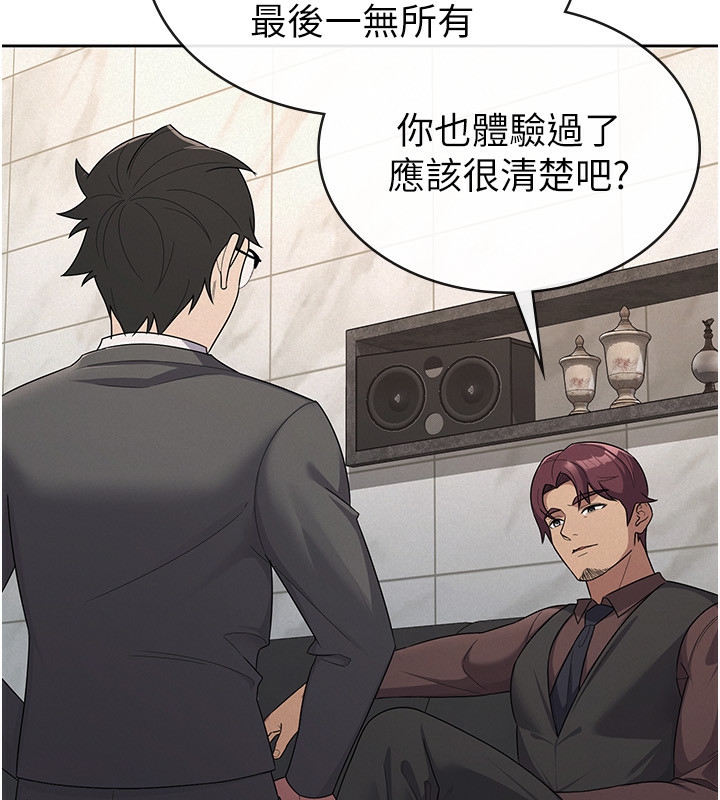 第35话-跟大炮一样喷发的精液-税金女友-BlueGoose,Heidi（第7张）