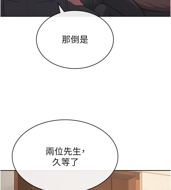 第35话-跟大炮一样喷发的精液-税金女友-BlueGoose,Heidi（第8张）