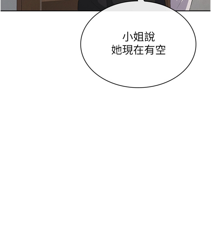 第35话-跟大炮一样喷发的精液-税金女友-BlueGoose,Heidi（第10张）