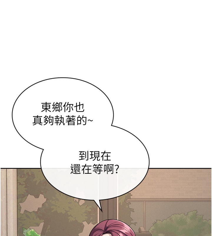 第35话-跟大炮一样喷发的精液-税金女友-BlueGoose,Heidi（第14张）